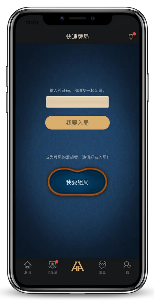 HHpoker人工客服微信